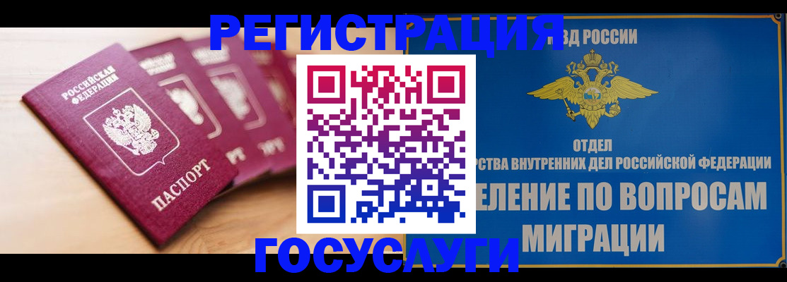 найти адрес прописки в Рудне