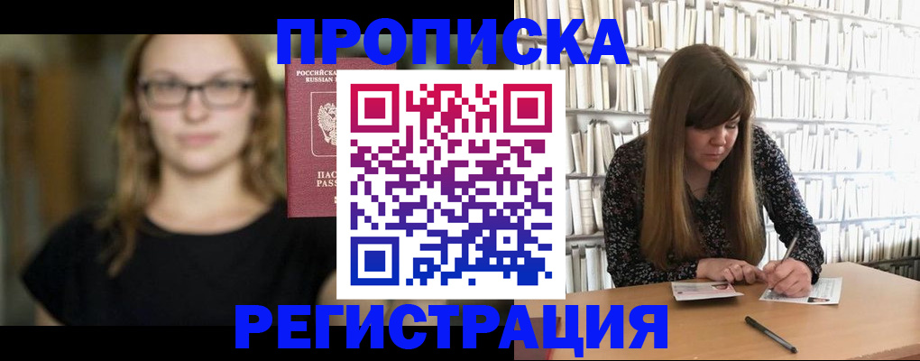 форма 3 в Рудне