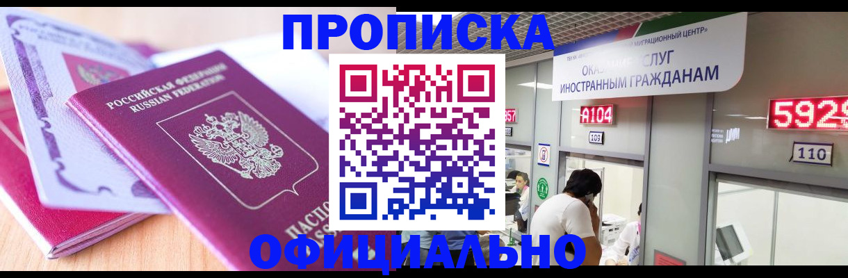 регистрация для дет. сада в Рудне